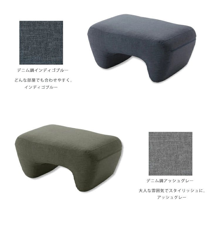 MASYU オットマン スツール 1人掛け デニム調ライトブルー 日本製