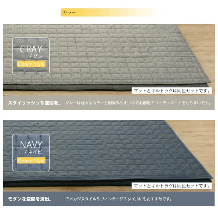 和楽のZONIA ローソファー ラグマット Mサイズ ダブルコーナータイプ デニム調アッシュグレー カバーが洗える 日本製 A818a-625GRY【別送品】