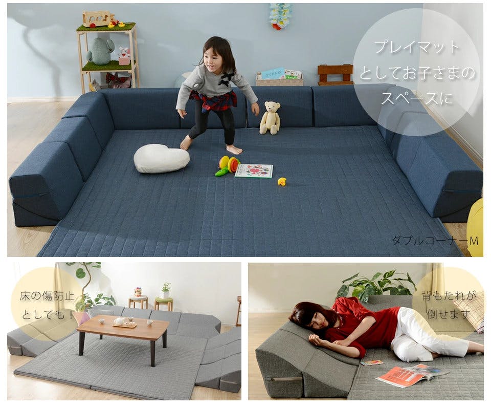 和楽のZONIA ローソファー ラグマット Mサイズ ダブルコーナータイプ