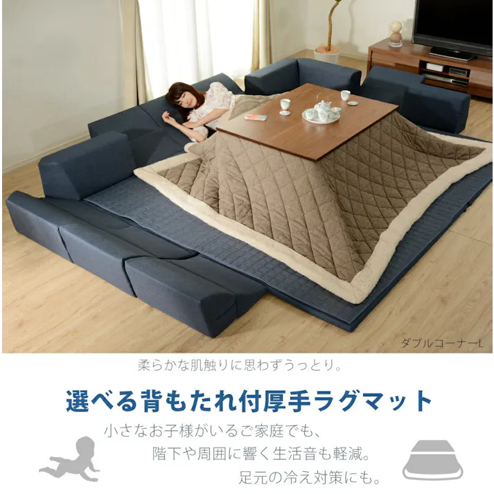和楽のZONIA ローソファー ラグマット Lサイズ ダブルコーナータイプ グレー カバーが洗える 日本製 A823a-625GRY【別送品】
