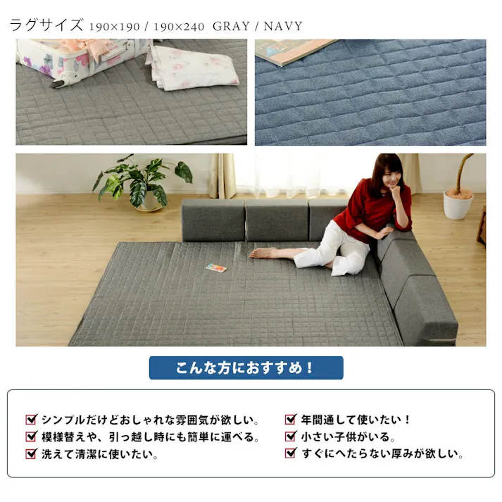 和楽のZONIA ローソファー ラグマット Lサイズ ダブルコーナータイプ グレー カバーが洗える 日本製 A823a-625GRY【別送品】