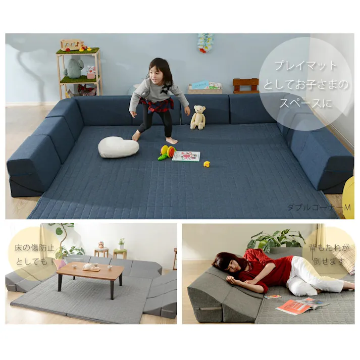 和楽のZONIA ローソファー ラグマット Lサイズ ダブルコーナータイプ グレー カバーが洗える 日本製 A823a-625GRY【別送品】
