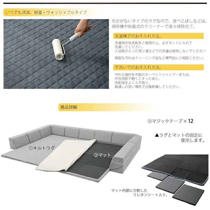 和楽のZONIA ローソファー ラグマット Lサイズ ダブルコーナータイプ グレー カバーが洗える 日本製 A823a-625GRY【別送品】