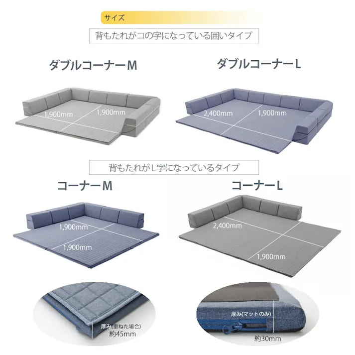 和楽のZONIA ローソファー ラグマット Lサイズ ダブルコーナータイプ グレー カバーが洗える 日本製 A823a-625GRY【別送品】