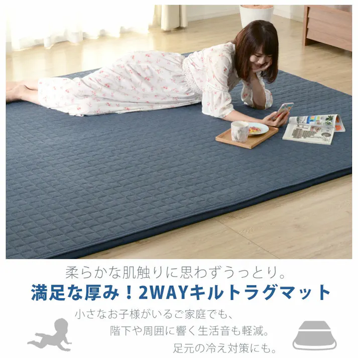 和楽のZONIA ラグマット Mサイズ ネイビー A826a-626DBL カバーが洗える 日本製 4982323241659【別送品】