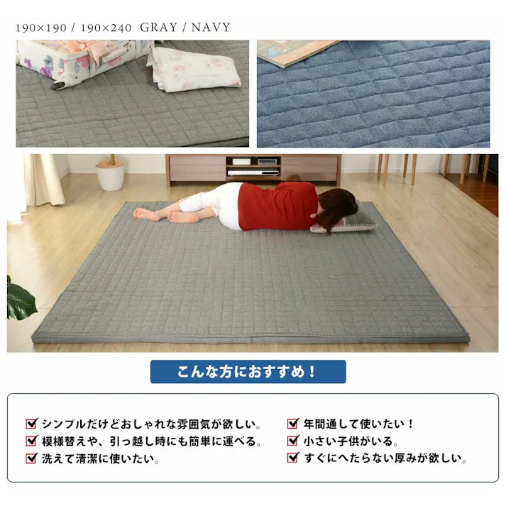 和楽のZONIA ラグマット Mサイズ ネイビー A826a-626DBL カバーが洗える 日本製 4982323241659【別送品】
