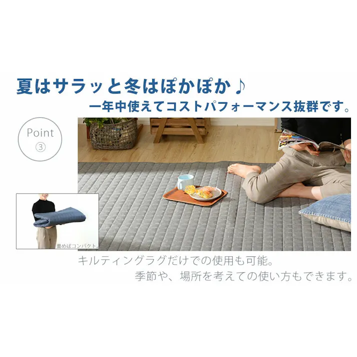 和楽のZONIA ラグマット Mサイズ ネイビー A826a-626DBL カバーが洗える 日本製 4982323241659【別送品】