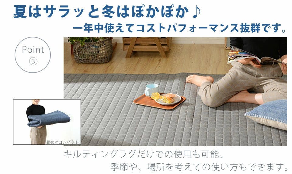 和楽のZONIA ラグマット Lサイズ デニム調インディゴブルー カバーが