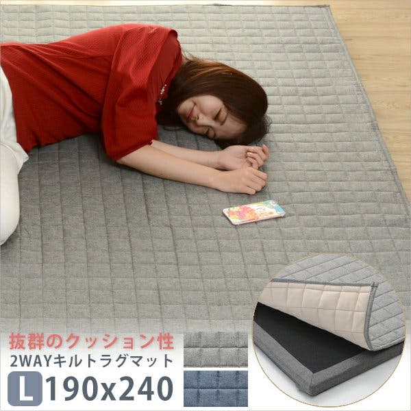 和楽のZONIA ラグマット Lサイズ デニム調インディゴブルー カバーが