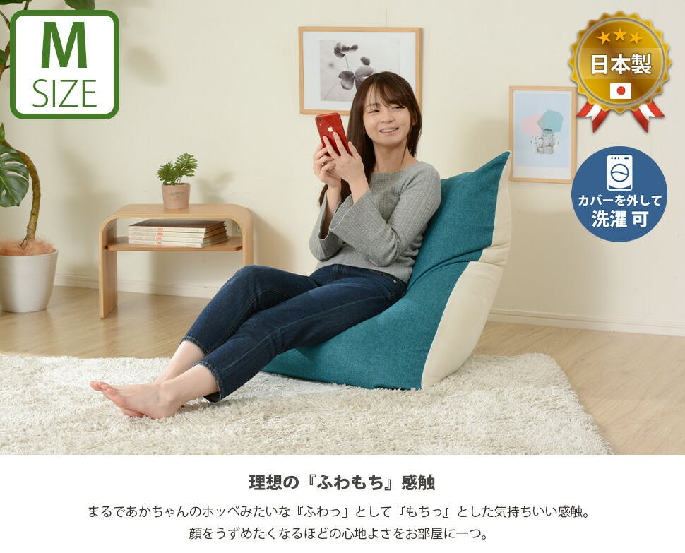 和楽のPREMIO ビーズソファー Mサイズ タスクブラウン ビーズ
