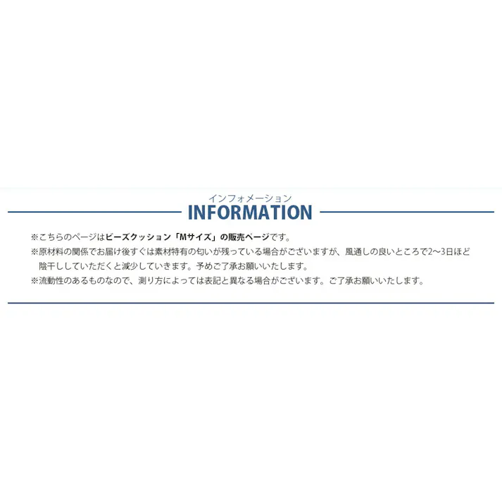 和楽のPREMIO ビーズソファー Mサイズ タスクグリーン ビーズクッション カバーが洗える 日本製 A862a-583/618【別送品】