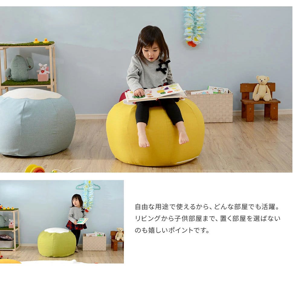 イエロービーズクッションセット POTE ビーズクッション Lサイズ イエロー カバーが洗える 日本製 A810a
