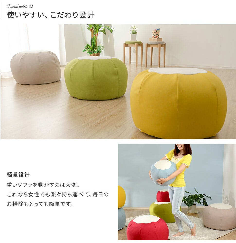 POTE ビーズクッション Lサイズ レッド カバーが洗える 日本製 A810a
