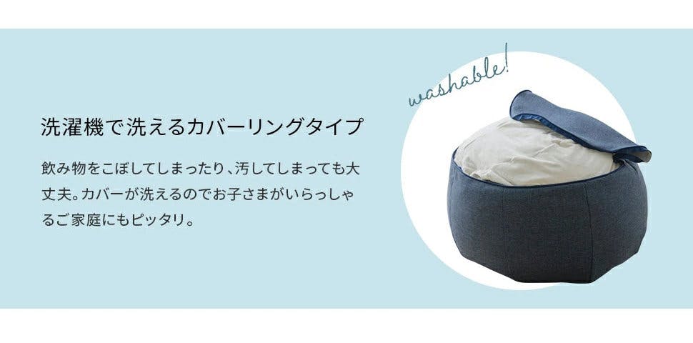 ØMI クッション POTE ビーズクッション Lサイズ レッド カバーが洗える 日本製 A810a