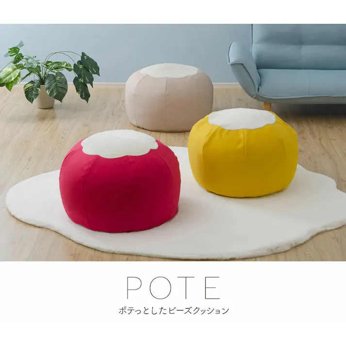 POTE ビーズクッション Lサイズ グリーン カバーが洗える 日本製 A810a-643/618【別送品】