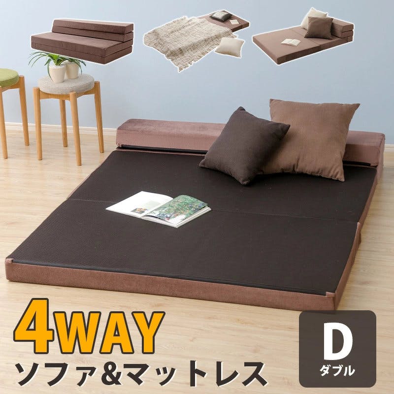 マットレス ダブル 折り畳み ウレタン 底部メッシュ生地 テクノ