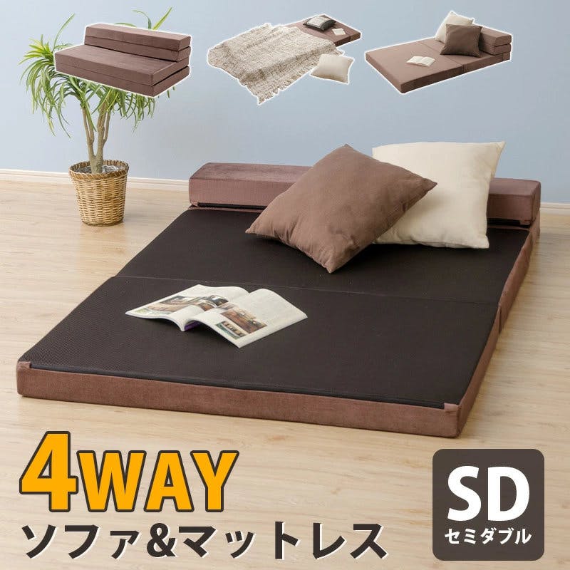 マットレス セミダブル 折り畳み ウレタン 底部メッシュ生地 テクノ