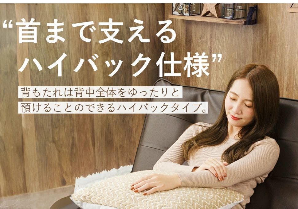 和楽の浅葱 ハイバックソファー 2人掛け リクライニング タスクレッド