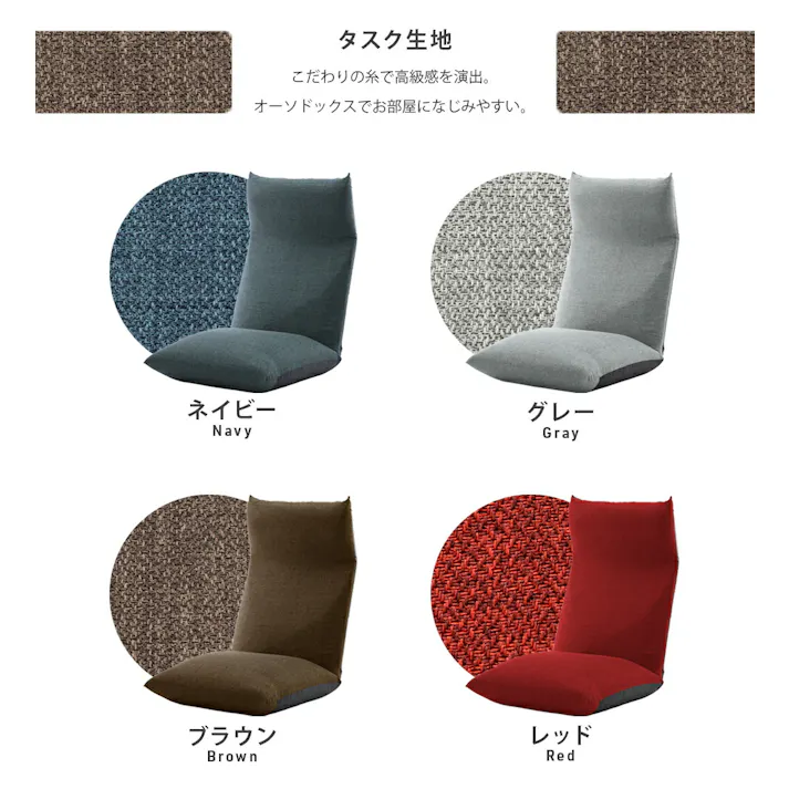 NECK 座椅子 リクライニング タスクグリーン ポケットコイル 日本製 A578pr-583GRN【別送品】