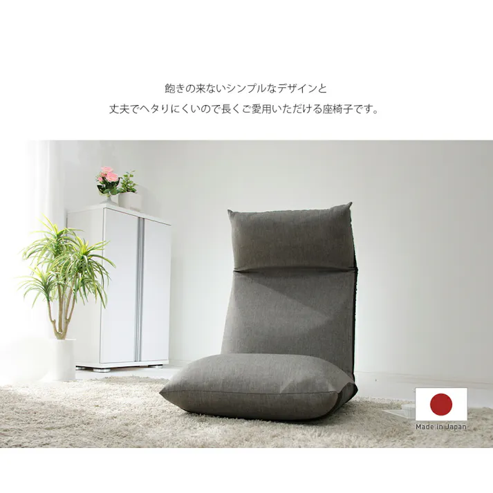 NECK 座椅子 リクライニング タスクグリーン ポケットコイル 日本製 A578pr-583GRN【別送品】