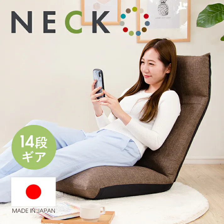 NECK 座椅子 リクライニング タスクグリーン ポケットコイル 日本製 A578pr-583GRN【別送品】