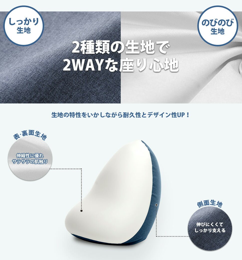 和楽の雫 ビーズクッション Lサイズ 幅約56cm デニム調ライトブルー