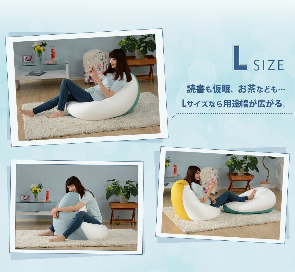 和楽の雫 ビーズクッション Lサイズ 幅約56cm デニム調ライトブルー