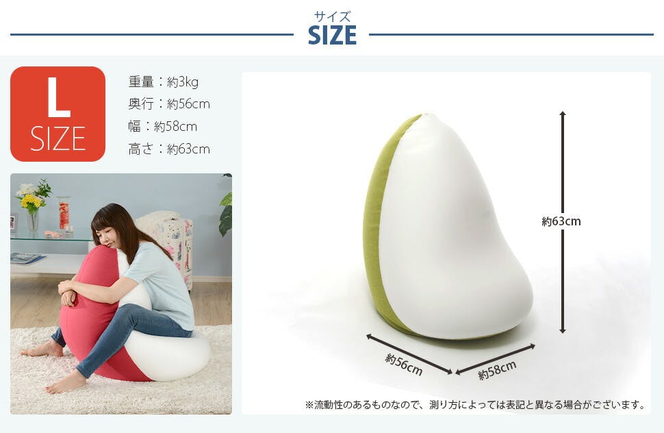 和楽の雫 ビーズクッション Lサイズ 幅約56cm デニム調ライトブルー