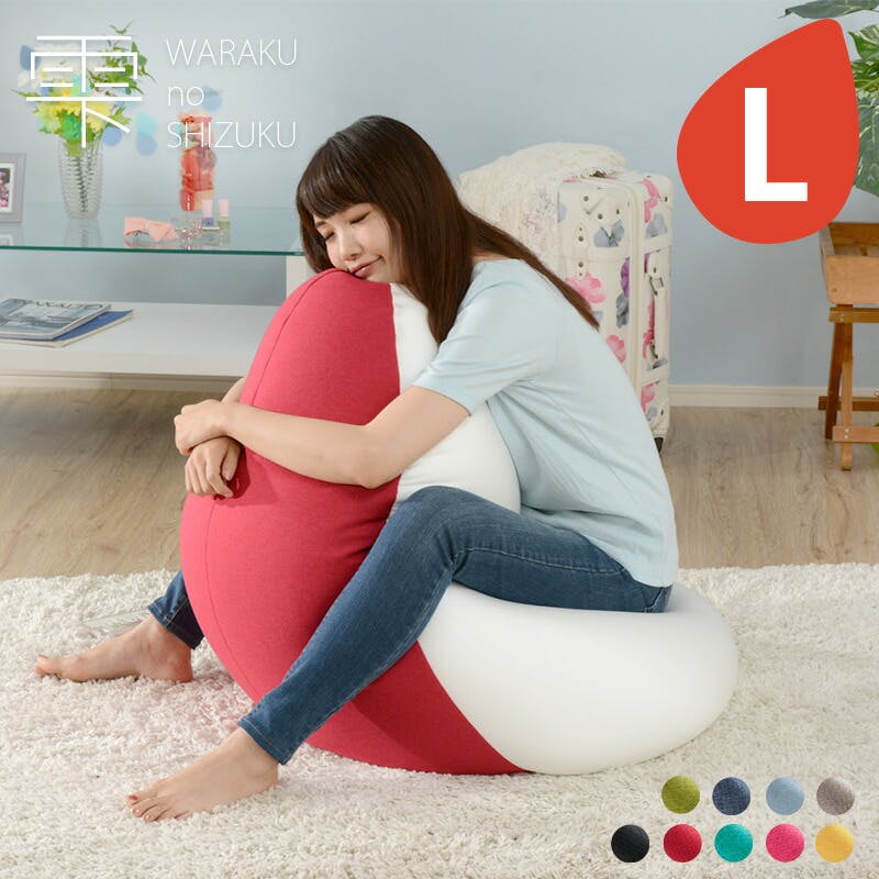 和楽の雫 ビーズクッション Lサイズ 幅約56cm ローズピンク 日本製