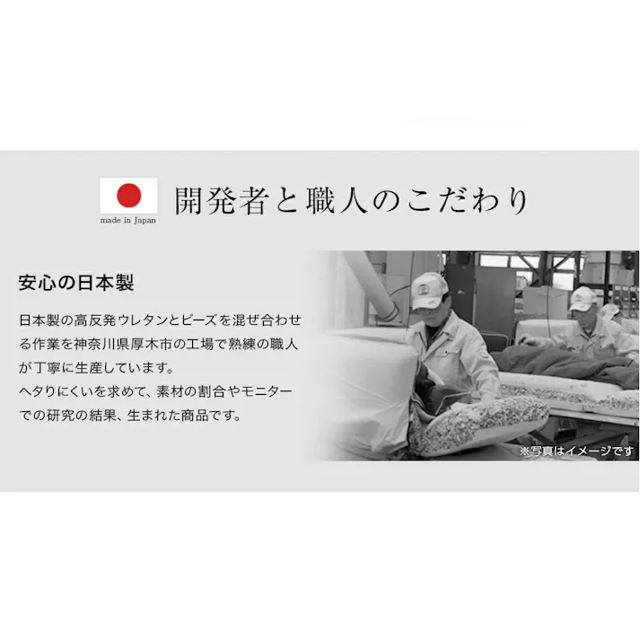 ビーズソファー 1人掛け へたりにくい スゴビーズ ベージュ ビーズクッション カバーが洗える 日本製 A864a-560/610【別送品】