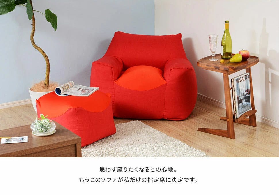 国産品！ビーズソファー！ ビーズソファー 1人掛け へたりにくい スゴビーズ ダリアンダーク