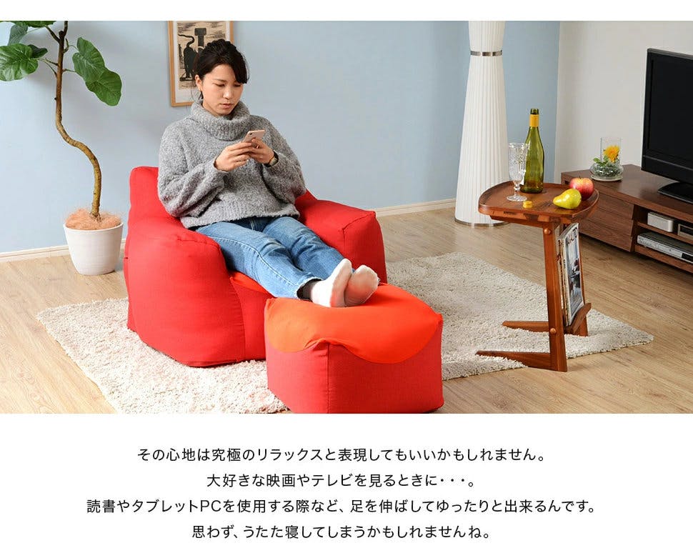 ビーズオットマン スツール 脚置き へたりにくい スゴビーズ ダリアン