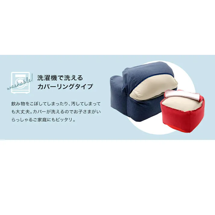 ビーズオットマン スツール 脚置き へたりにくい スゴビーズ ダリアンレッド ビーズクッション カバーが洗える 日本製 A865a-563/609【別送品】