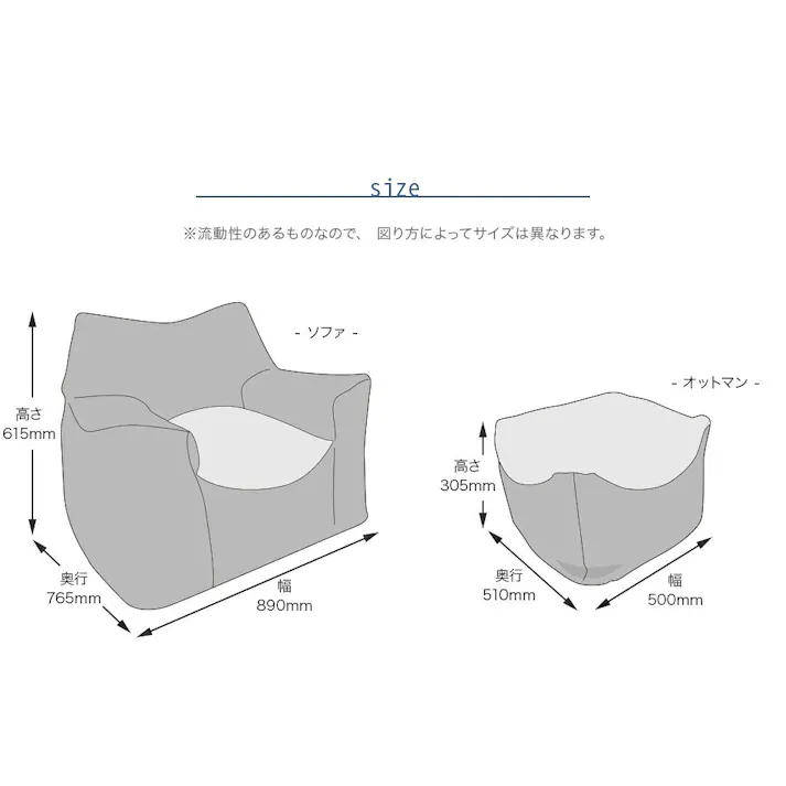 ビーズオットマン スツール 脚置き へたりにくい スゴビーズ ダリアングレー ビーズクッション カバーが洗える 日本製 A865a-625/611【別送品】