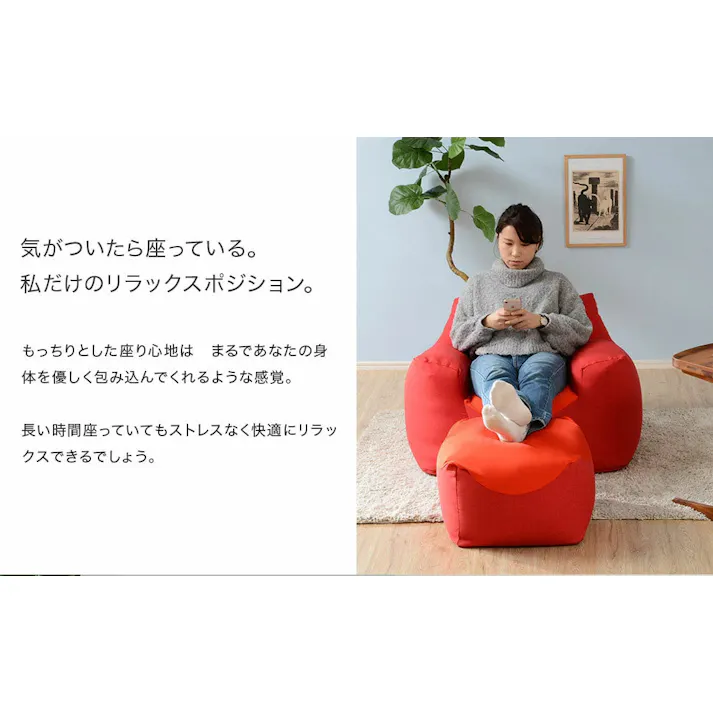 ビーズオットマン スツール 脚置き へたりにくい スゴビーズ ダリアンダークブルー ビーズクッション カバーが洗える 日本製 A865a-626/611【別送品】