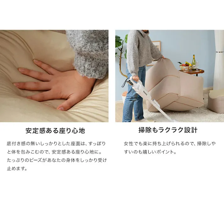 ビーズオットマン スツール 脚置き へたりにくい スゴビーズ ダリアンダークブルー ビーズクッション カバーが洗える 日本製 A865a-626/611【別送品】