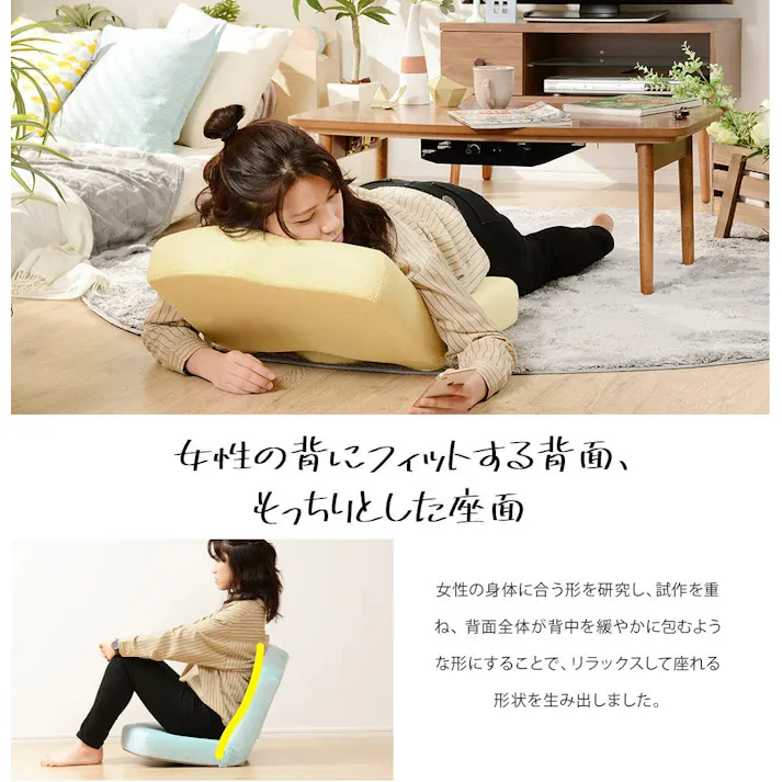 METO 座椅子 リクライニング シルバーピンク 低反発 日本製 A897a-648PIK【別送品】
