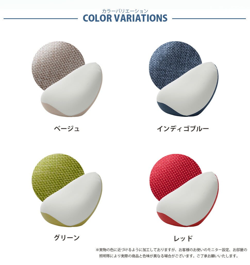 和楽の雫 ビーズクッション Sサイズ 幅約27cm ダリアンベージュ 日本製