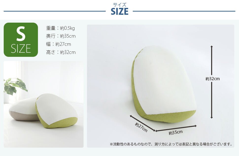 和楽の雫 ビーズクッション Sサイズ 幅約27cm ダリアンレッド 日本製