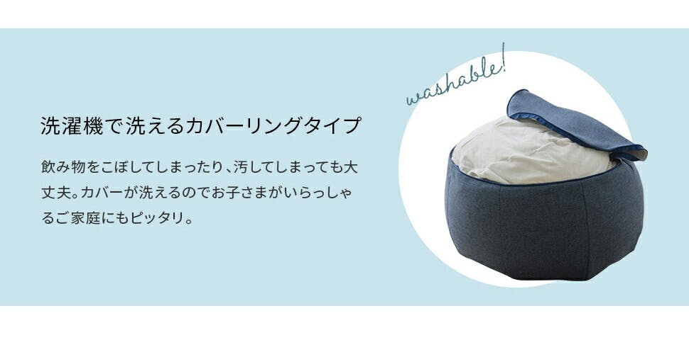 【人気商品】セルタン 直径約39cm カバーが洗える POTE-CHI ポテチ Amazon.co.jp: セルタン 直径約39cm カバーが洗える POTE-CHI ポテチ