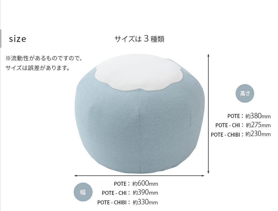 POTE-CHI ビーズクッション Mサイズ ダークブルー カバーが洗える 日本