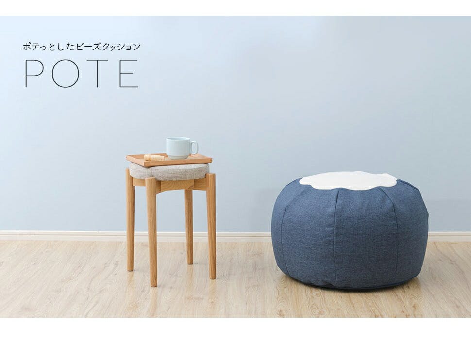 POTE-CHI ビーズクッション Mサイズ ダークブルー カバーが洗える 日本