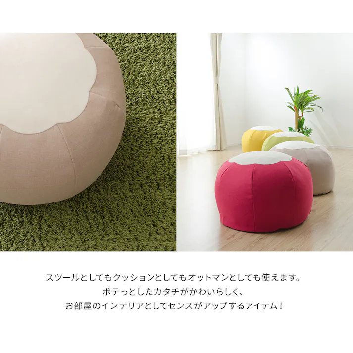 POTE-CHI ビーズクッション Mサイズ スカイブルー カバーが洗える 日本製 A811a-605/618【別送品】