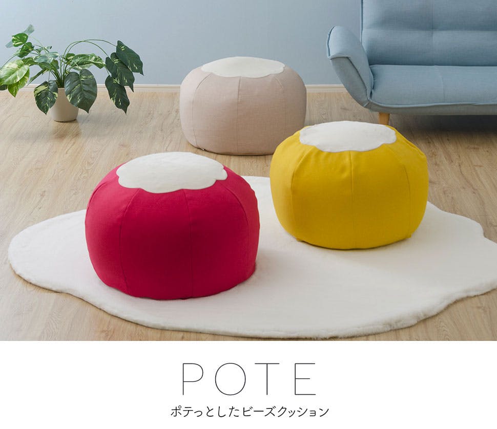 カインズ　ビーズクッション　完敗商品 おしゃれなキューブ型ビーズクッション・日本製（Mサイズ）カバーが