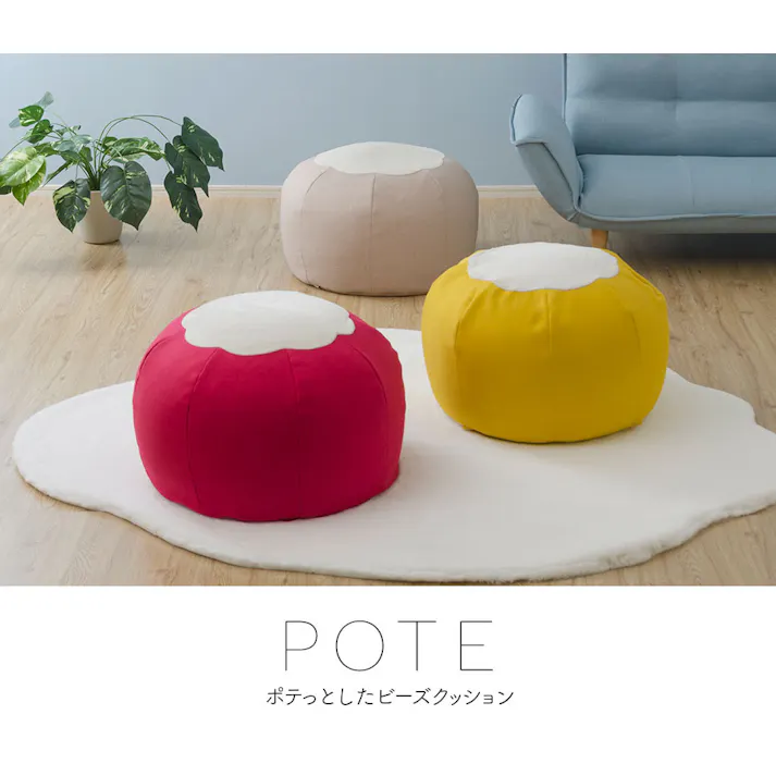 POTE-CHIBI ビーズクッション Sサイズ グレー カバーが洗える 日本製 A812a-625/618【別送品】