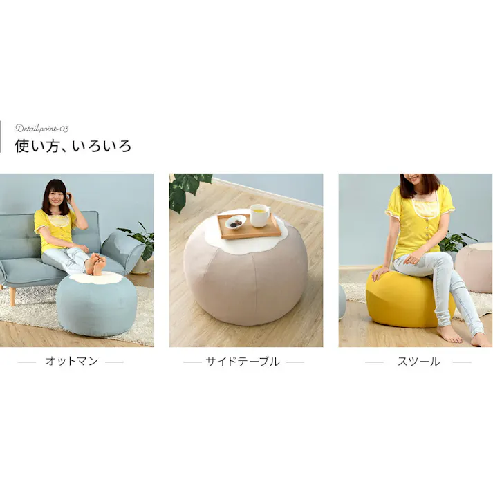 POTE-CHIBI ビーズクッション Sサイズ ピンク カバーが洗える 日本製 A812a-632/618【別送品】