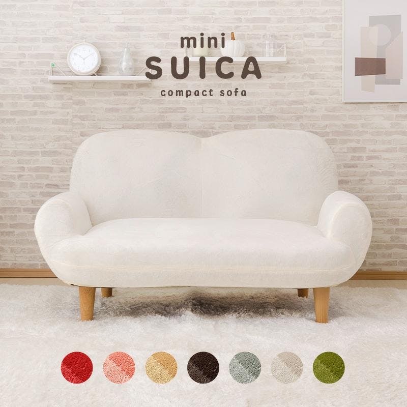 SUICA-mini コンパクトソファー 2人掛け リクライニング テクノ