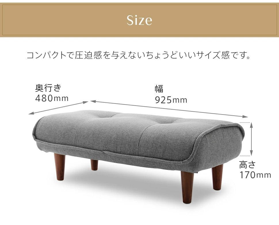 和モダン オットマン/スツール 【ベージュ】 幅70cm 和楽の極 オットマン スツール 脚置き 2人掛け ダリアンベージュ