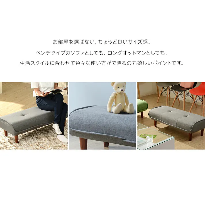 和楽の極 オットマン スツール 脚置き 2人掛け ダリアンブラウン ポケットコイル 日本製 A280p-561BR【別送品】