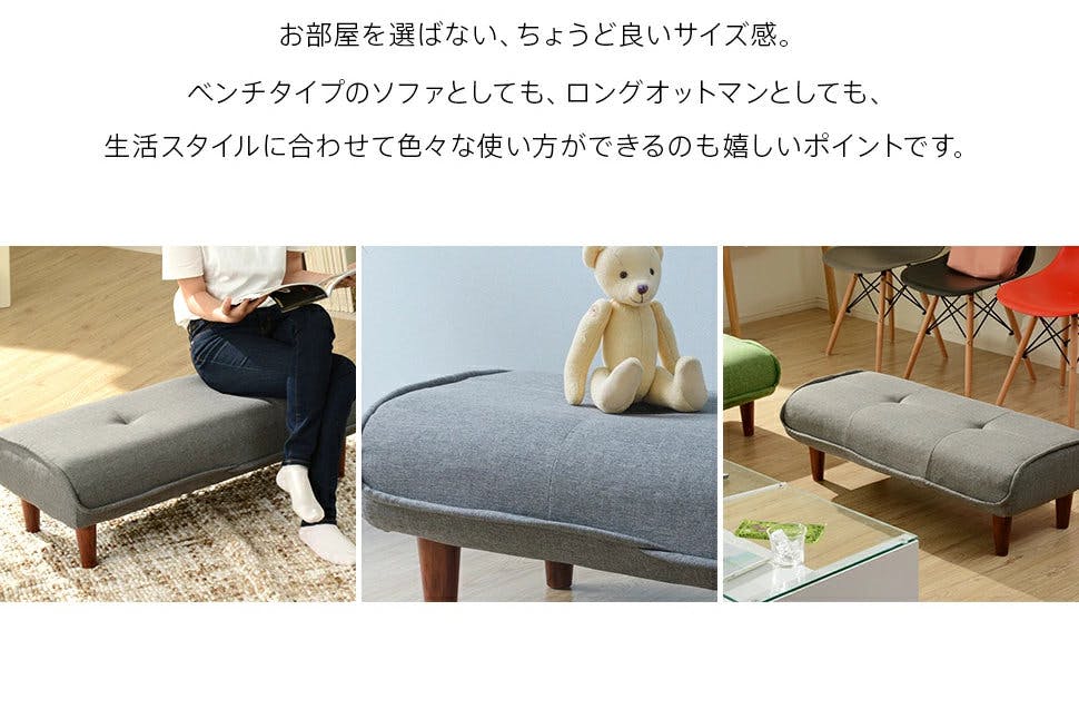 和楽の極 オットマン スツール 脚置き 2人掛け ダリアングリーン